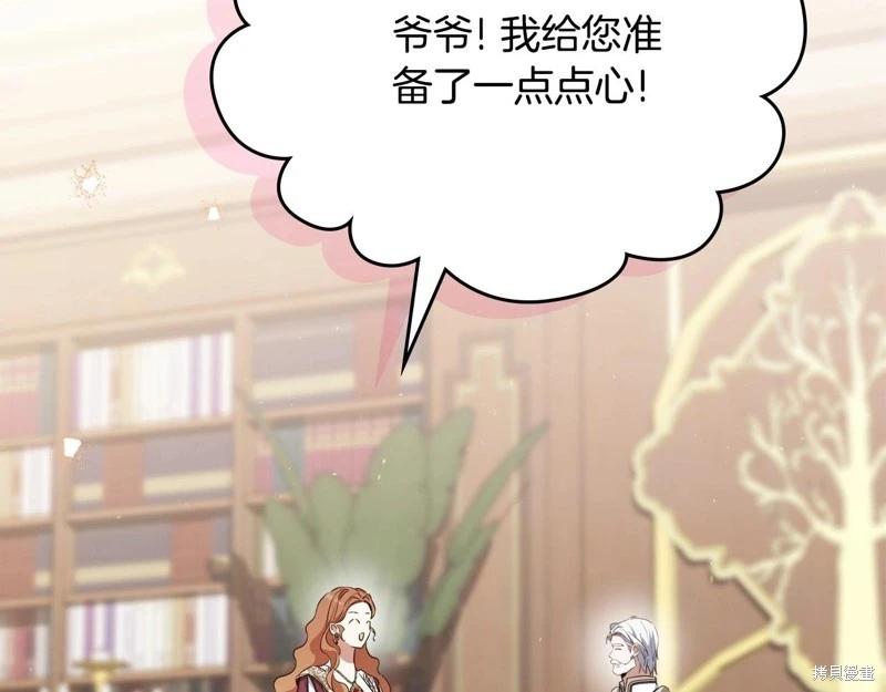 第148话172