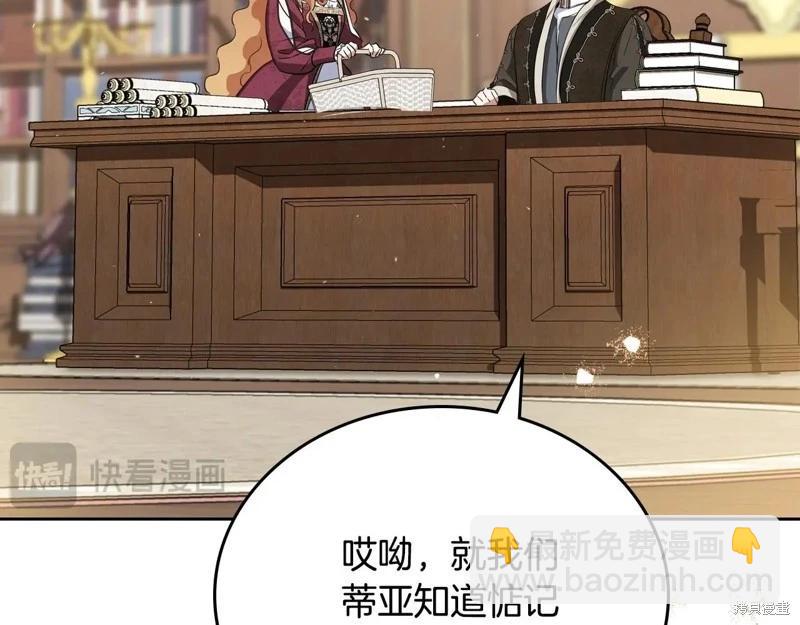 第148话173