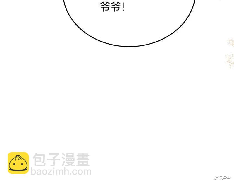 第148话174