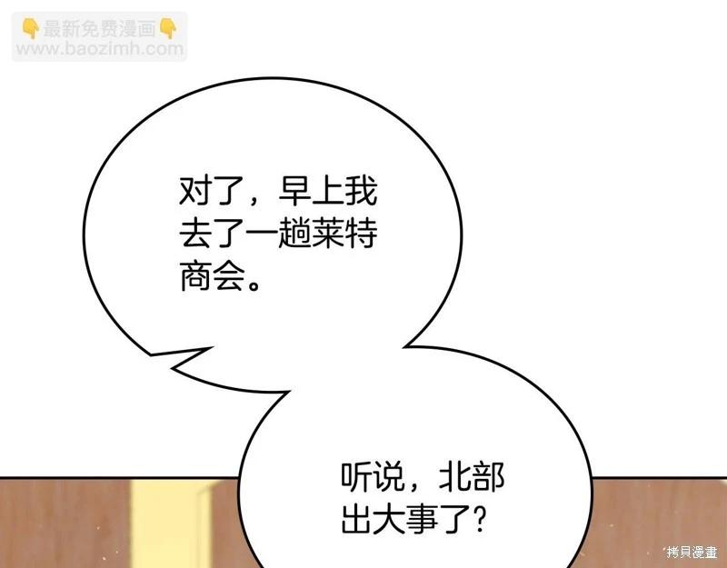 第148话175