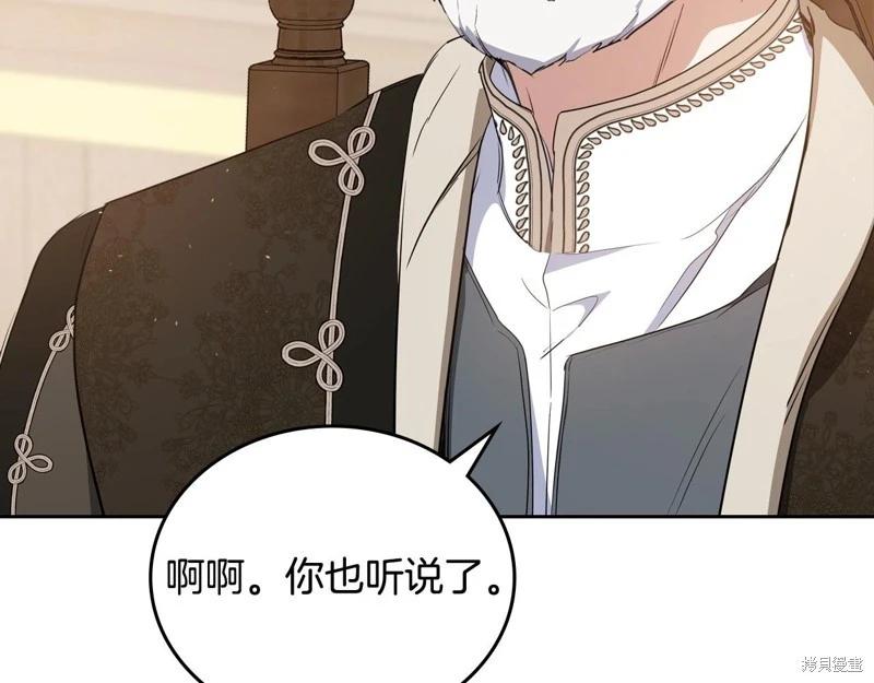 第148话177