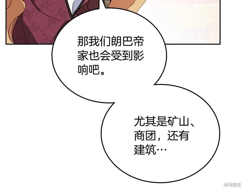第148话181