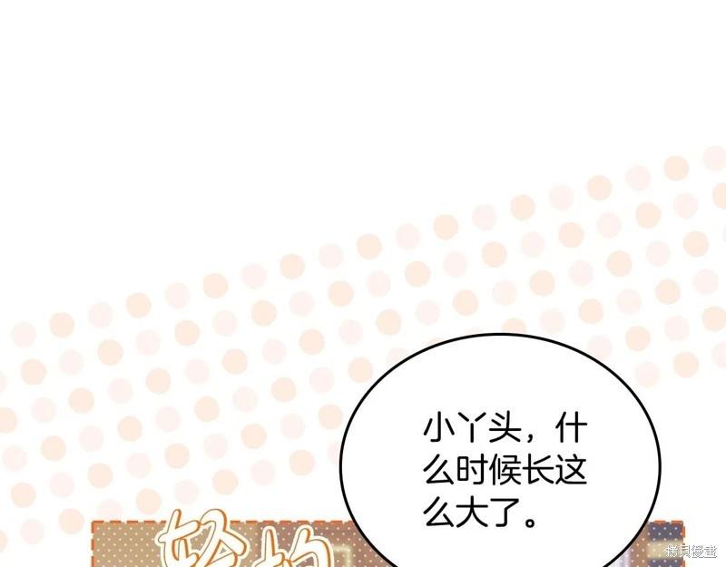 第148话182
