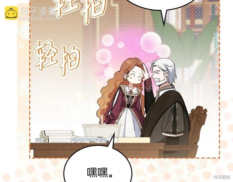 第148话183