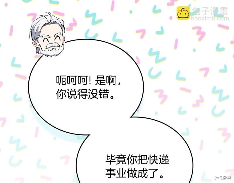 第148话186
