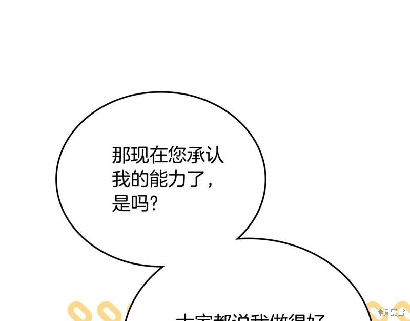 第148话188