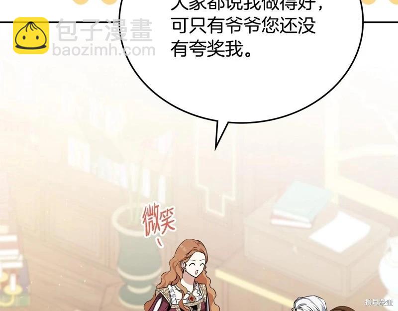 第148话189