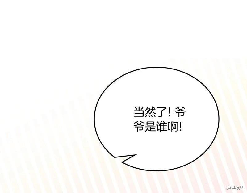 第148话192