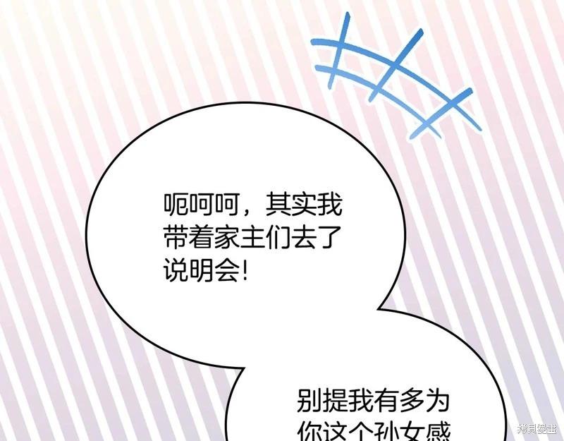 第148话193