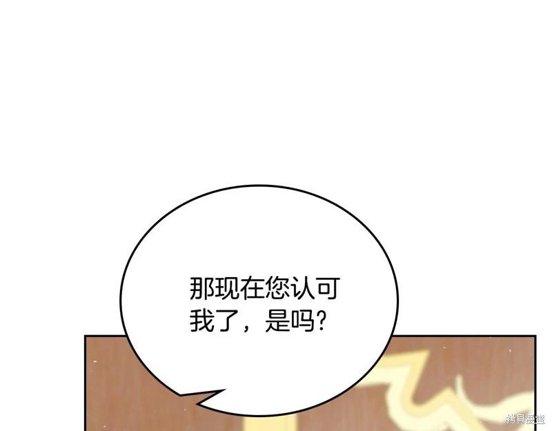 第148话196