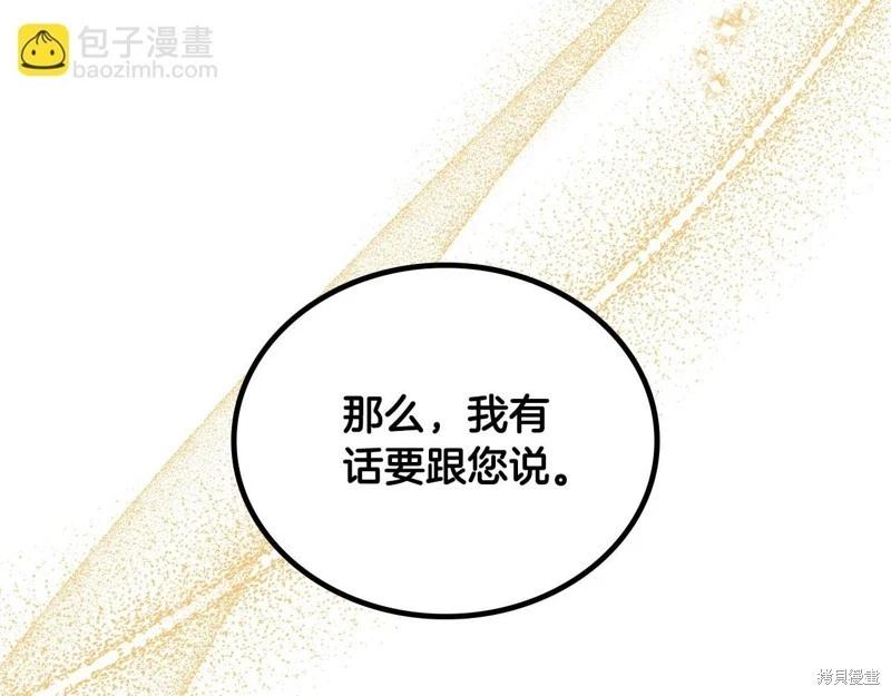 第148话199