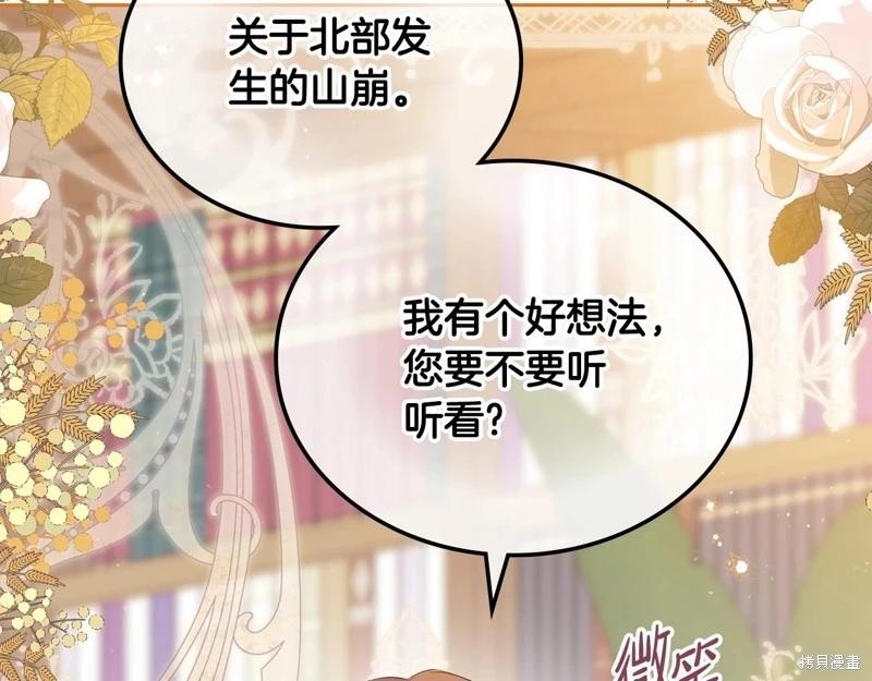 第148话201