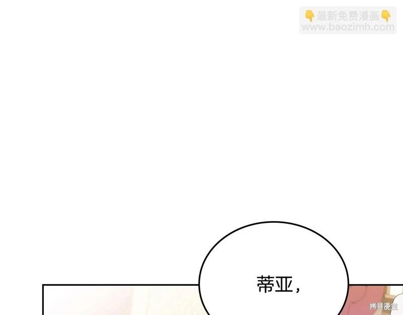 第148话205