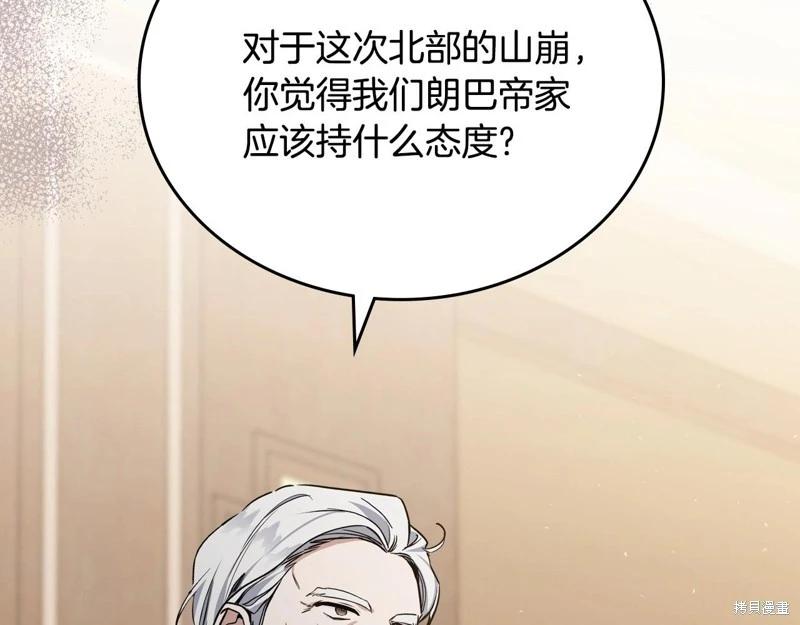 第148话208