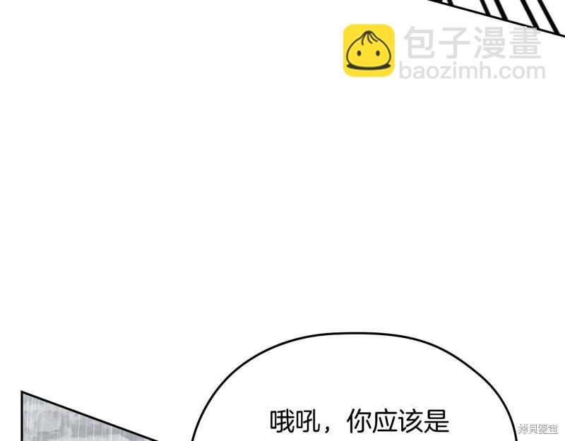 第148话21