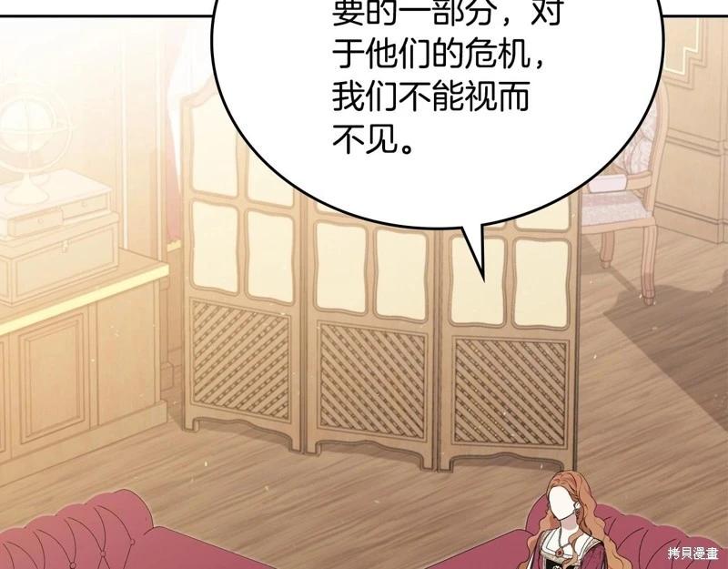 第148话216