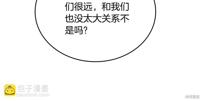 第148话218
