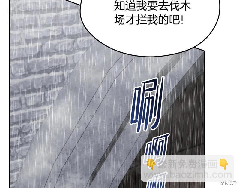 第148话22