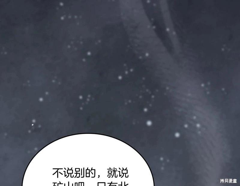 第148话225
