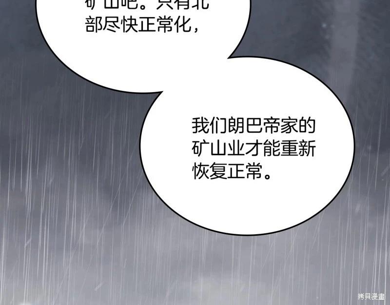 第148话226