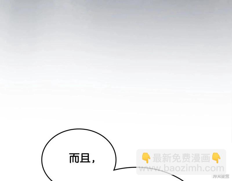 第148话229