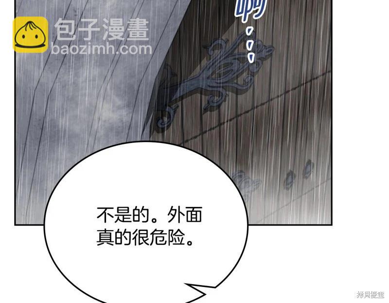 第148话23