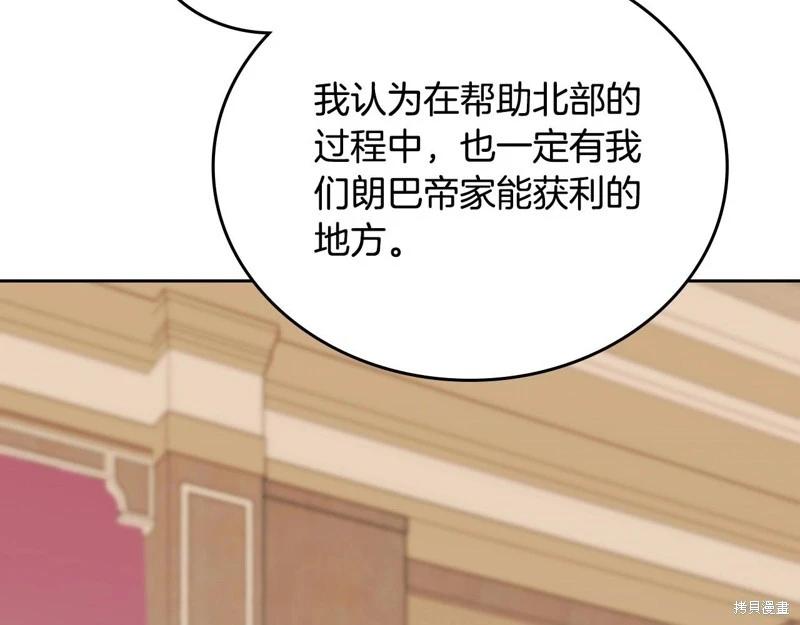 第148话230
