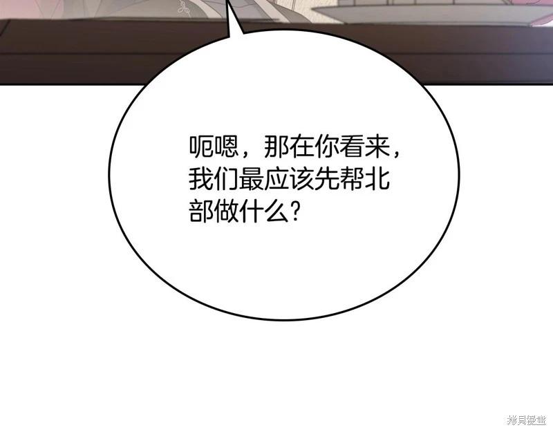 第148话232