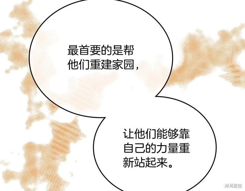第148话237
