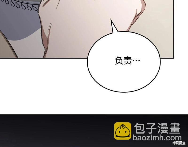 第148话241