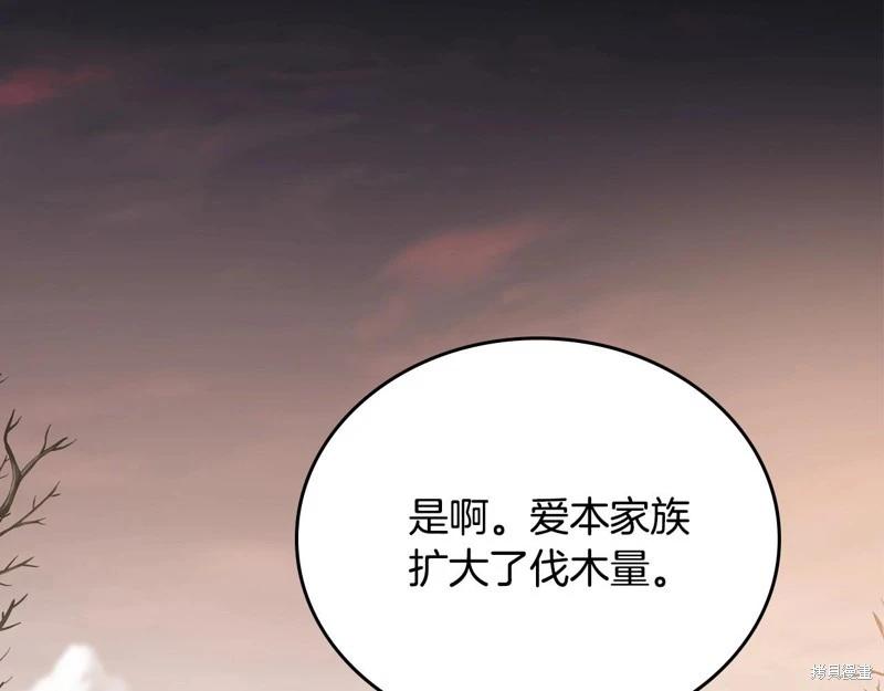 第148话242