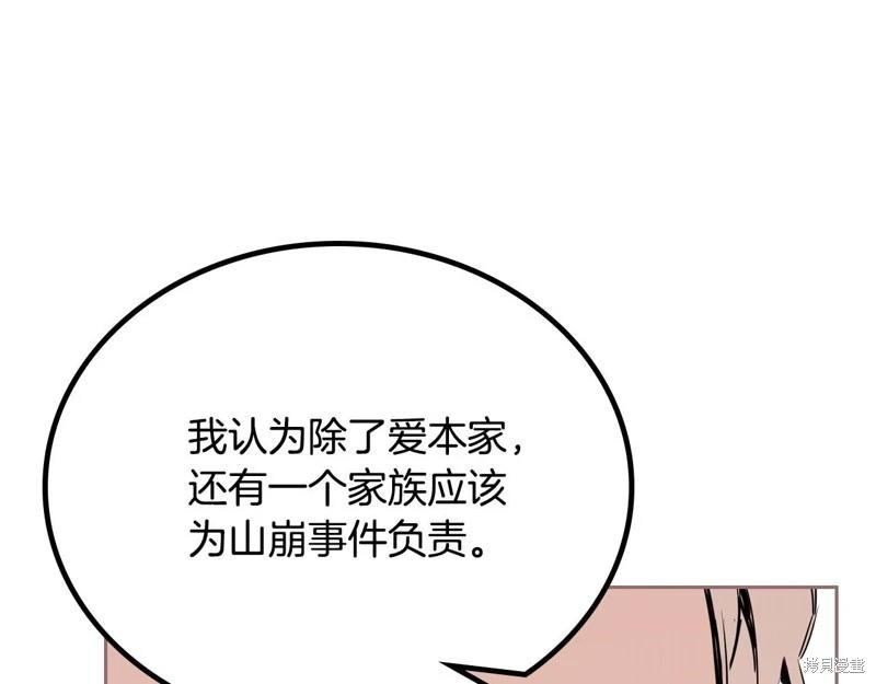 第148话246