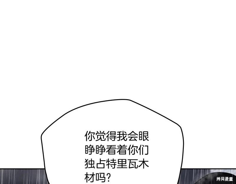 第148话25