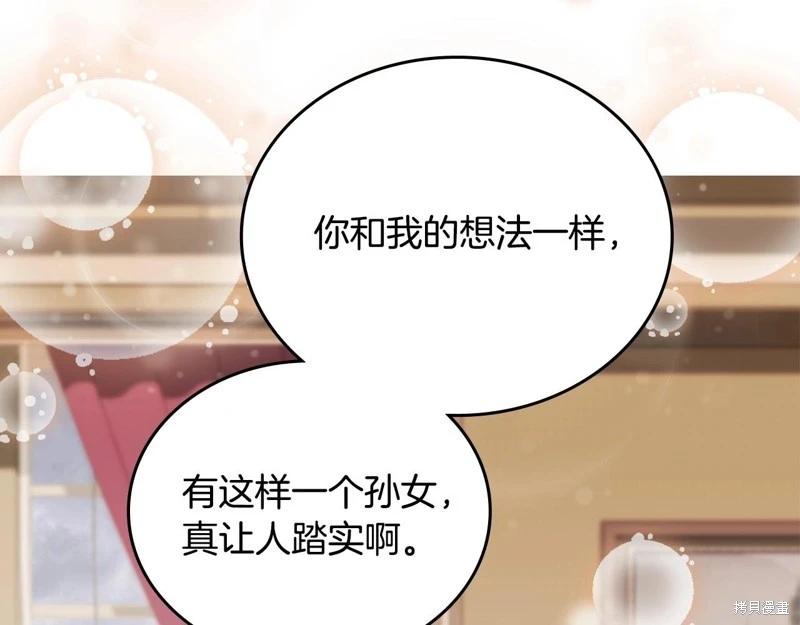 第148话250