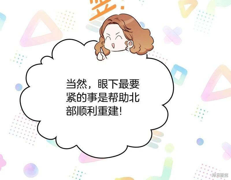 第148话253