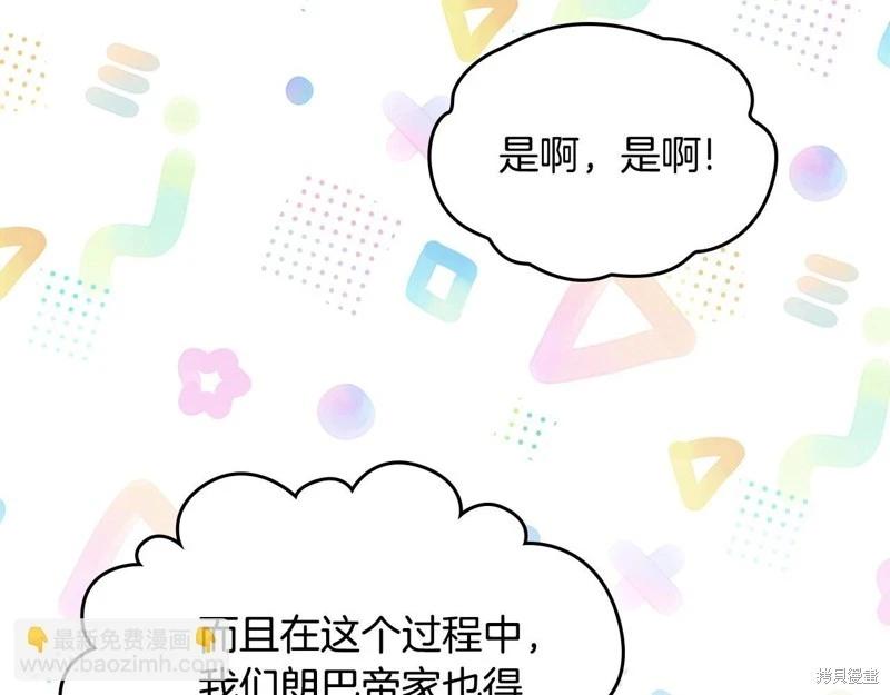 第148话254