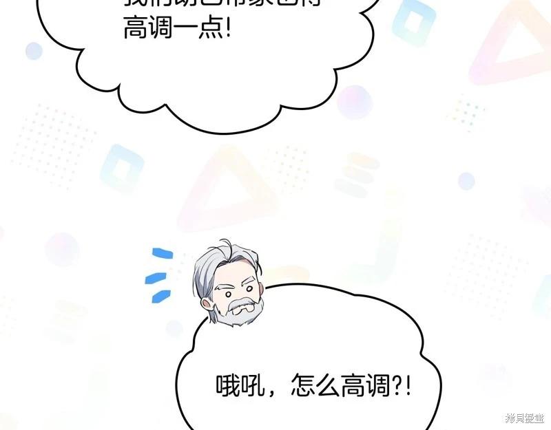 第148话255