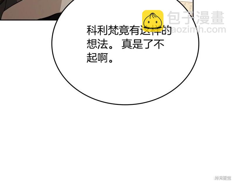 第148话260