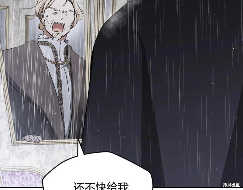 第148话27