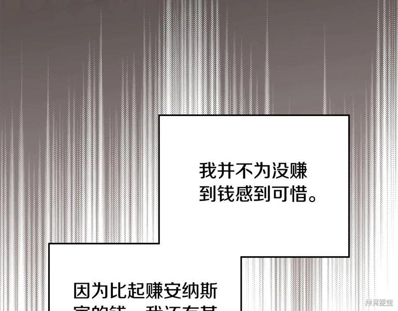 第148话271