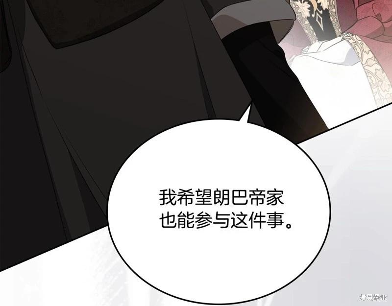 第148话276