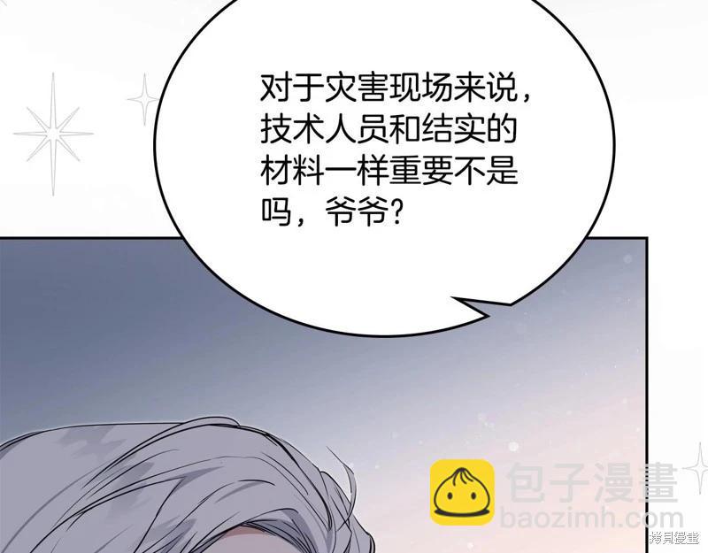 第148话278