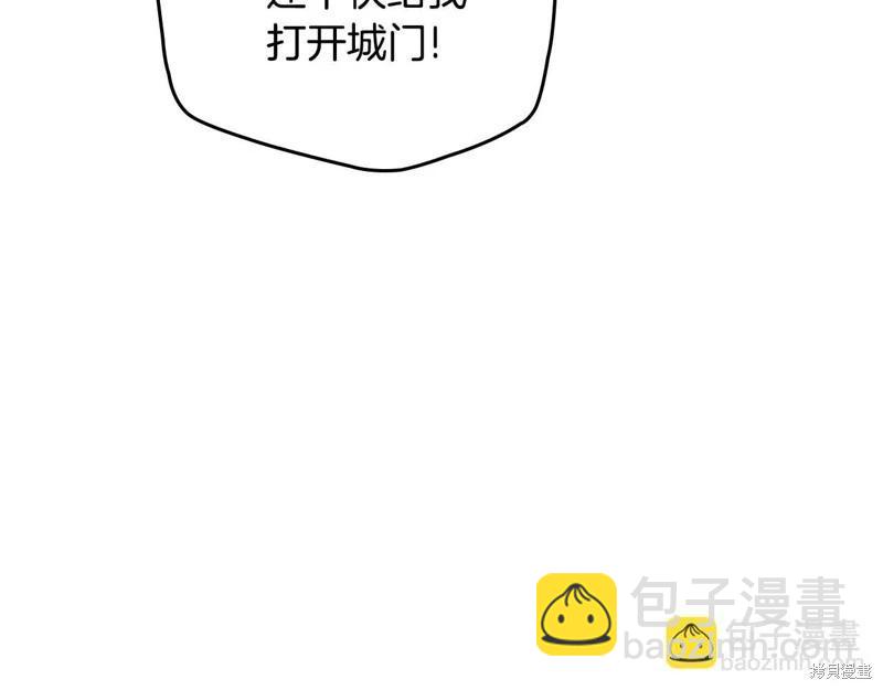 第148话28