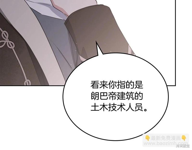 第148话280