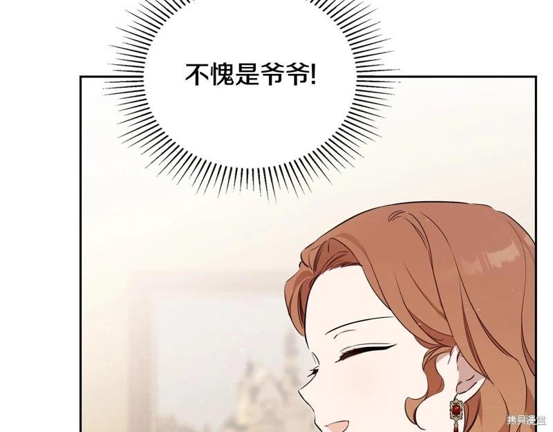 第148话282