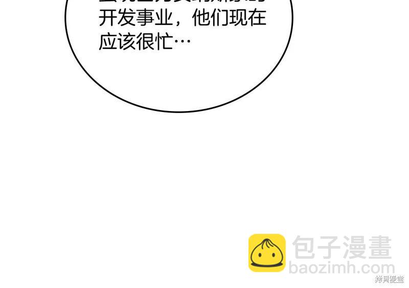 第148话284