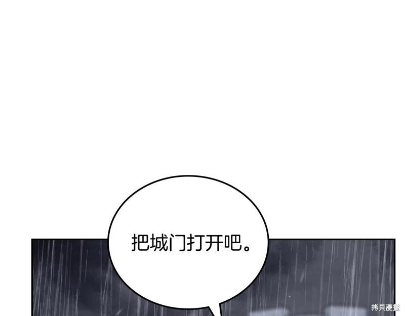 第148话29