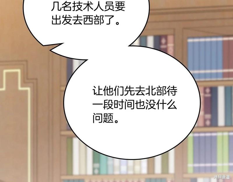 第148话293
