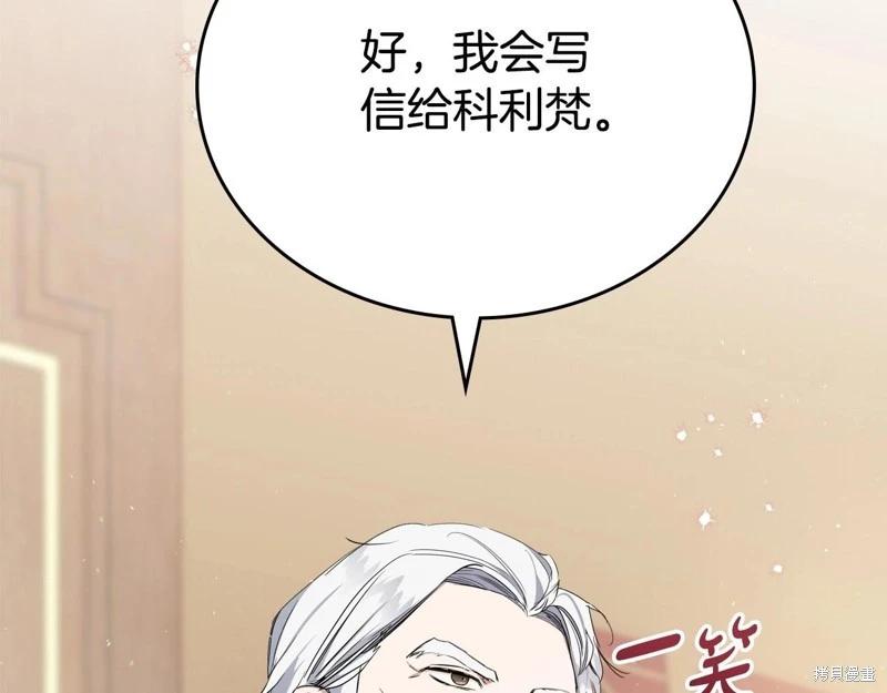 第148话297