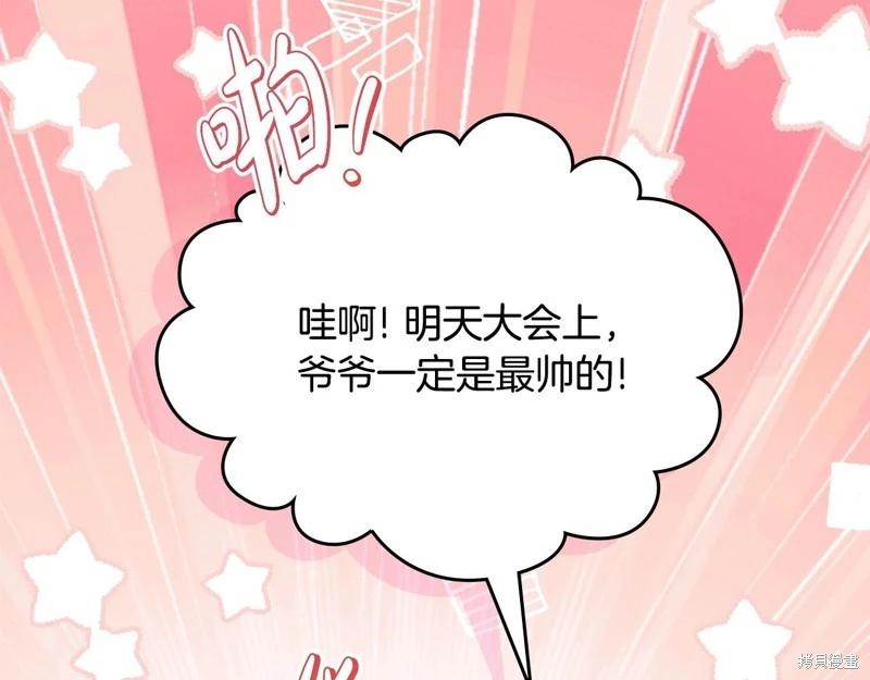 第148话301